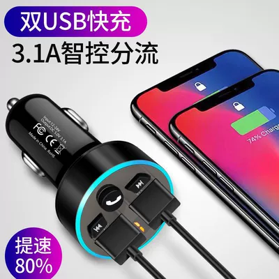 Bluetooth Hands-free dəstləri – MP3 Player MUltifUnctional Car