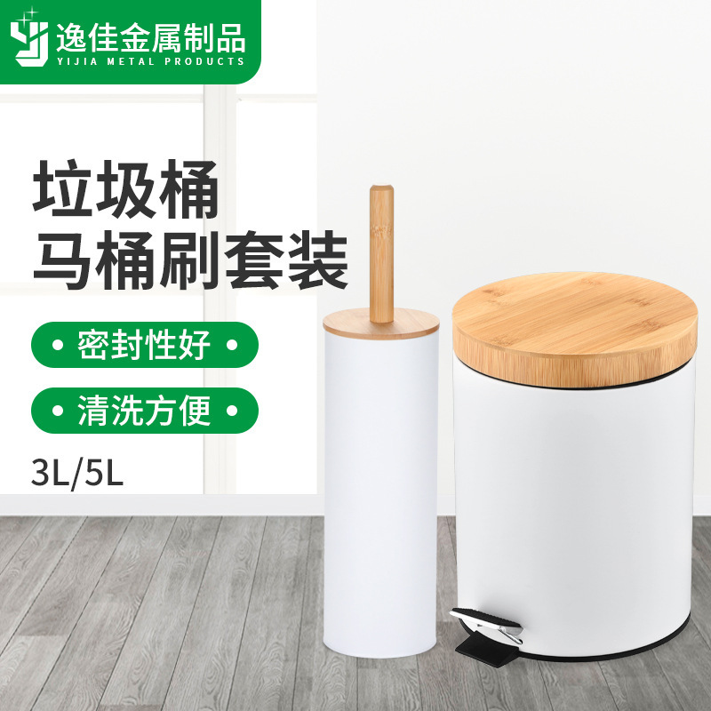 3L Bamboo Cover Trash Can + Bamboo Cover Toilet Brush Set Hotel Bathroom Set Toilet Toilet Household Set