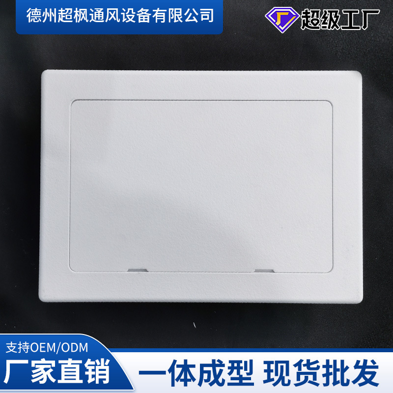 Factory Direct Sales Wall-Mounted Abs Inspection Hatch, Inspection Door, Bathroom Tile Ceiling Inspection Hatch, Hinged Decorative Cover Factory Direct Sales Wall-Mounted Abs Inspection Hatch, Inspection Door, Bathroom Tile Ceiling Inspection Hatch, Hinged Decorative Cover