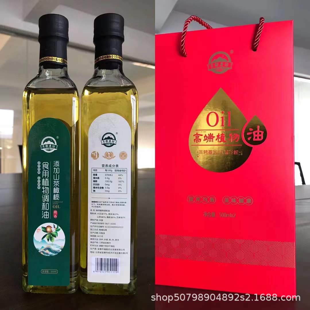 2瓶装橄榄油