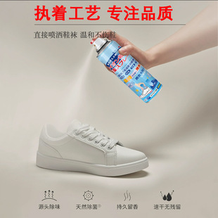 Shoes and Socks Freshener 260ml Bedroom Bedroom Bathroom Silver Ion Shoes and Socks Air Freshener Spray