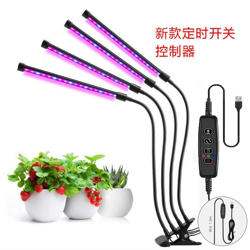 LED-растениевая лампа, водонепроницаемая подсветка, комфортный спектр, питание USB, 2–4 головы