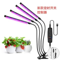 LED-растениевая лампа, водонепроницаемая подсветка, комфортный спектр, питание USB, 2–4 головы