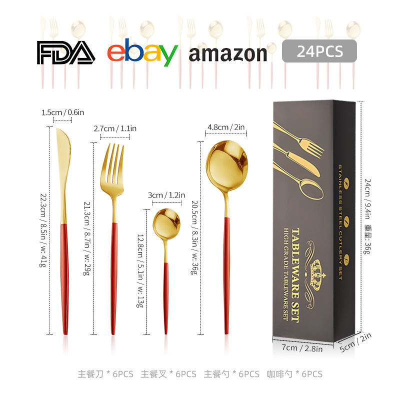 레드 골드 [24 피스 세트] 24pc