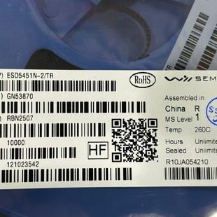 ESD5451N-2/TR Static and Surge Protection (TVS/ESD) Original genuine goods DFN1006-2L