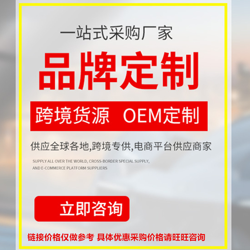 任意图