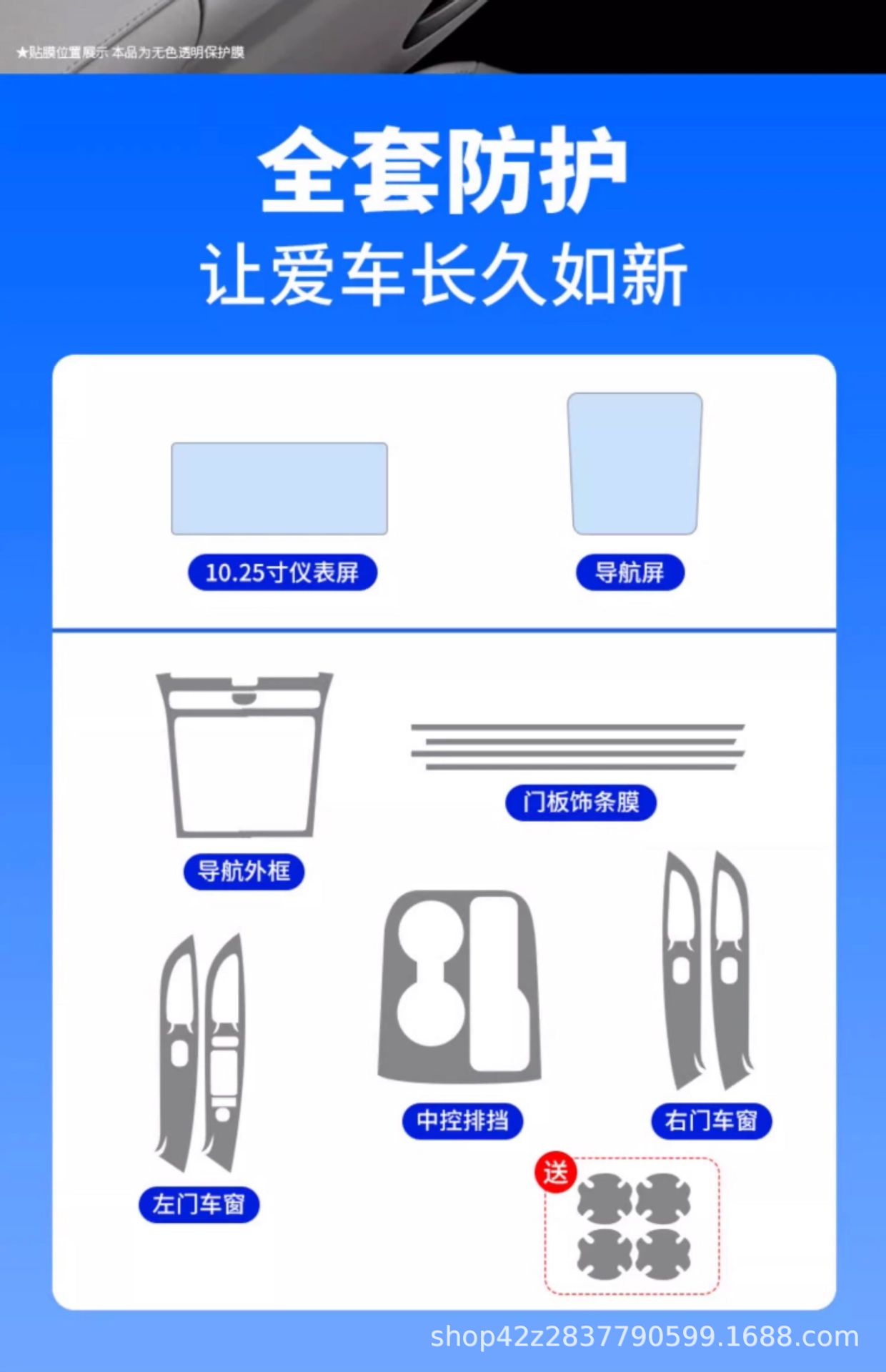 Beijing Hyundai Tucson L Special Central Control Interior Film Car Screen Protection Tempered Film Modified Decorative Supplies 25