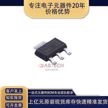 TS1117BCW33 UA78M33CDCYRG3 IRFM120ATF IRFL4315TRPBF SOT223