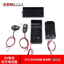 9V늳ؿ��� 늳غ�6F22����늳��� 늳�ñT/I�Ϳ��x ��������̫��