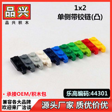 ��1kg�������ָ�44301��ľDIY�ƽ������1x2�����������(͹)AA14