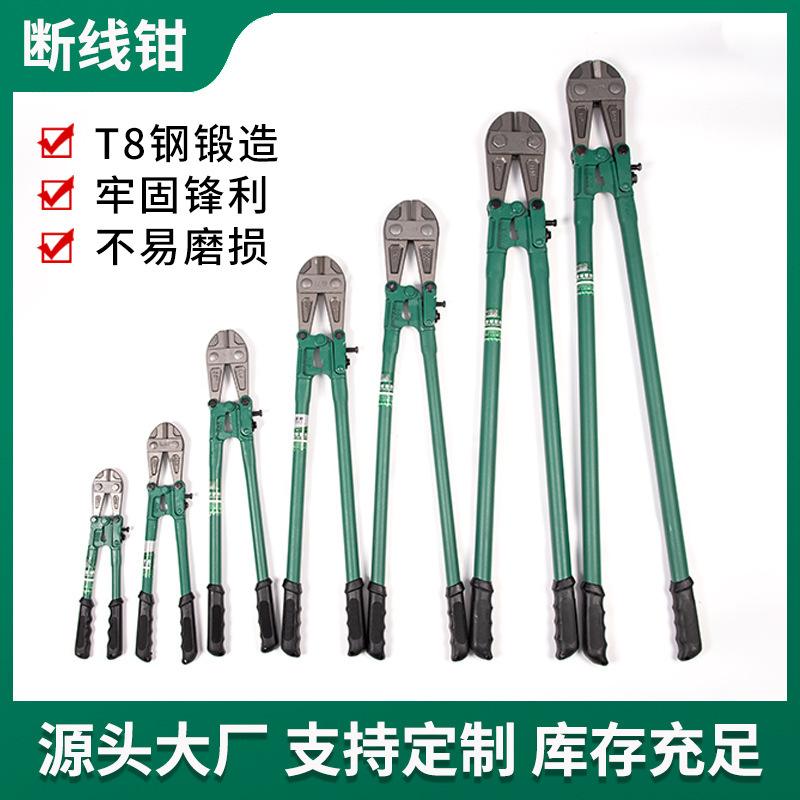 Breaking wire cutters Steel bar shears Steel wire pliers Strong pliers Strong hawk beak broken wire shears Labor-saving wire cutters Breaking wire cutters Steel bar shears Steel wire pliers Strong pliers Strong hawk beak broken wire shears Labor-saving wire cutters