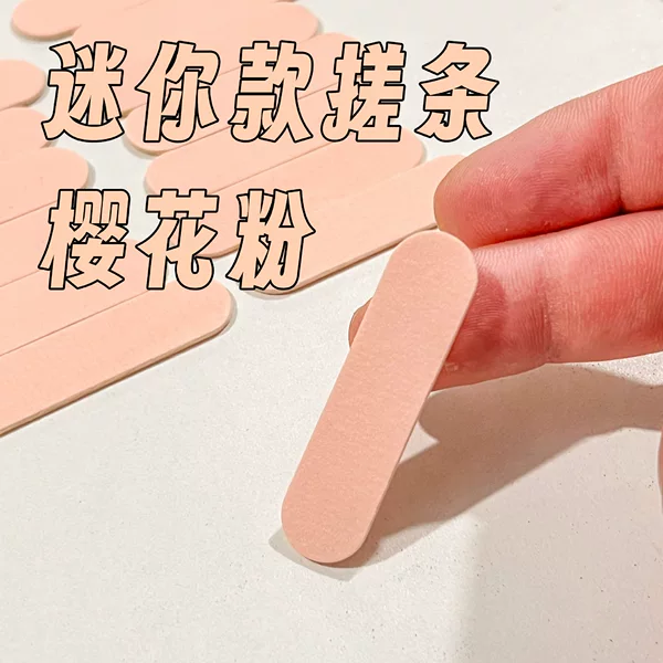 【Nail File】Non-Shedding Nail File, Washable Nail Tool, Pink Mini Sponge File