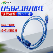 ӡ USB2.0ӡ ӡߴӡɫӡ߳