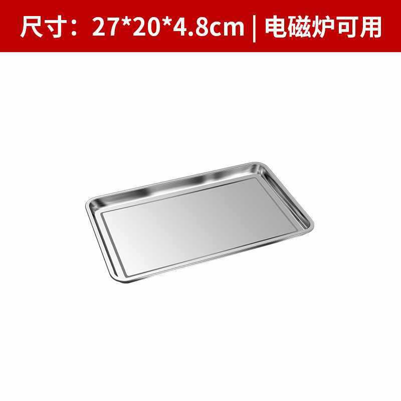 매우 두꺼운 모델 27x20x4.8cm 5개 구매 시 2개 무료 제공