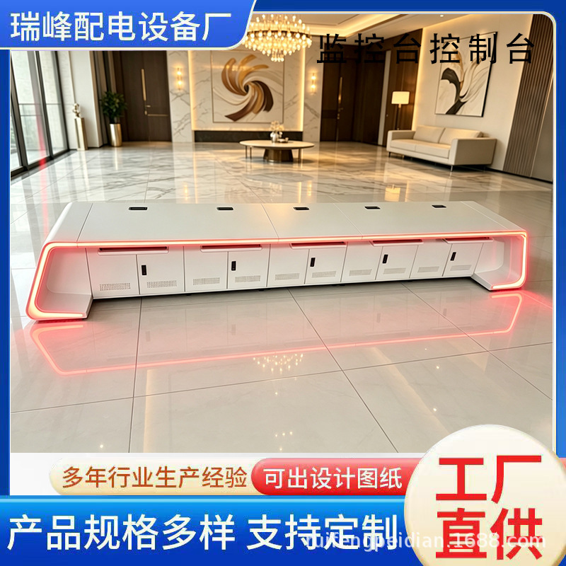Console Command Center Monitoring Operation Desk, Dual, Triple, Multi-Unit Monitoring Station, Assembled Property Video Monitoring Desk Console Command Center Monitoring Operation Desk, Dual, Triple, Multi-Unit Monitoring Station, Assembled Property Video Monitoring Desk