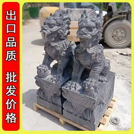 石雕;板岩、文化石;花岗岩