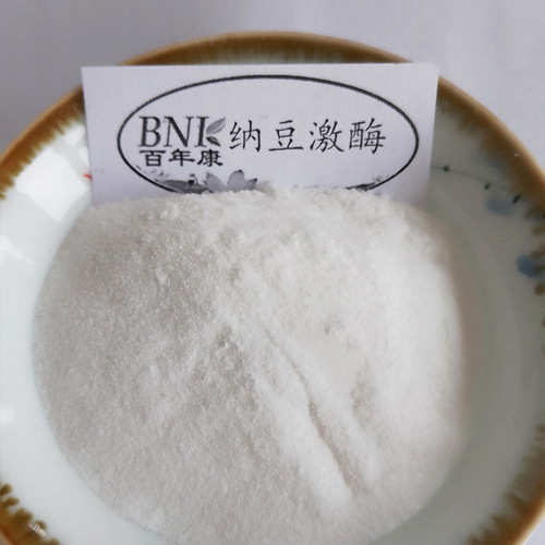Natto kinase 20,000 FU/g, NK 100g/bag, minimum order quantity, natto extract from natto fermentation source