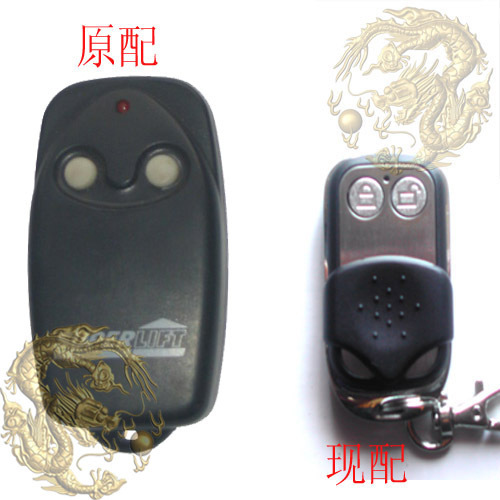 施普雷特遥控器 老丝杠 S80 车库门遥控器 电动门 433 SUPER LIFT