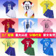 [List One Factory Store] Insensitive Digital Printing Children's Football Clothes suit Kindergarten Performance Clothes Primary School Training Clothes