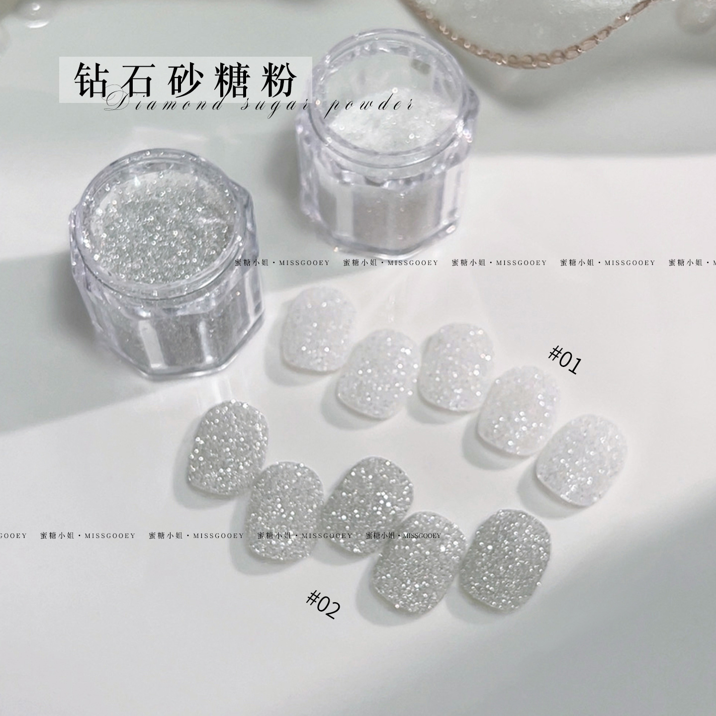 美甲钻石砂糖粉2026年新款细闪立体高光爆闪素材粉指甲DIY装饰品