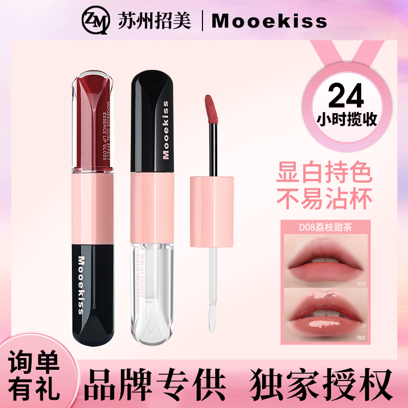 Mooekiss Double-Ended Lip Glaze Mirror Lipstick Is Not Easy to Stick to the Cup, Moisturizing and Moisturizing Matte Lip Cream