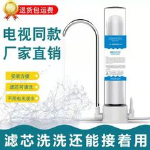 透视净水器家用直饮水龙头过滤器自来水透明滤水器陶瓷滤芯净水机