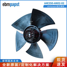 德国ebmpapst 冷凝器风机 165W230V AC风扇 A4E350-AN02-02