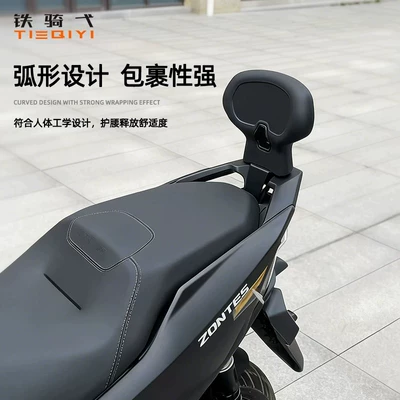 Suitable for the modification of the rear: Motorcycle cushion