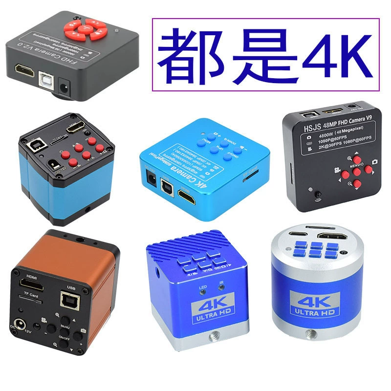 HDMI промышленная камера 4K HD электронная инспекция и ремонт в прямом эфире