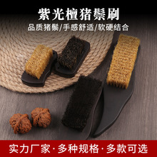 文玩刷紫光檀木柄猪鬃毛刷子批发猪毛刷硬毛核桃金刚清理抛光包浆