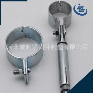 金属膨胀螺丝 暖气管卡  托卡 暖气管用托卡 官卡 可加工定制