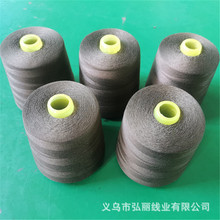 批发弘丽牌毛绒玩具缝纫线40/35000Y TEX45 TKT75 sewing thread
