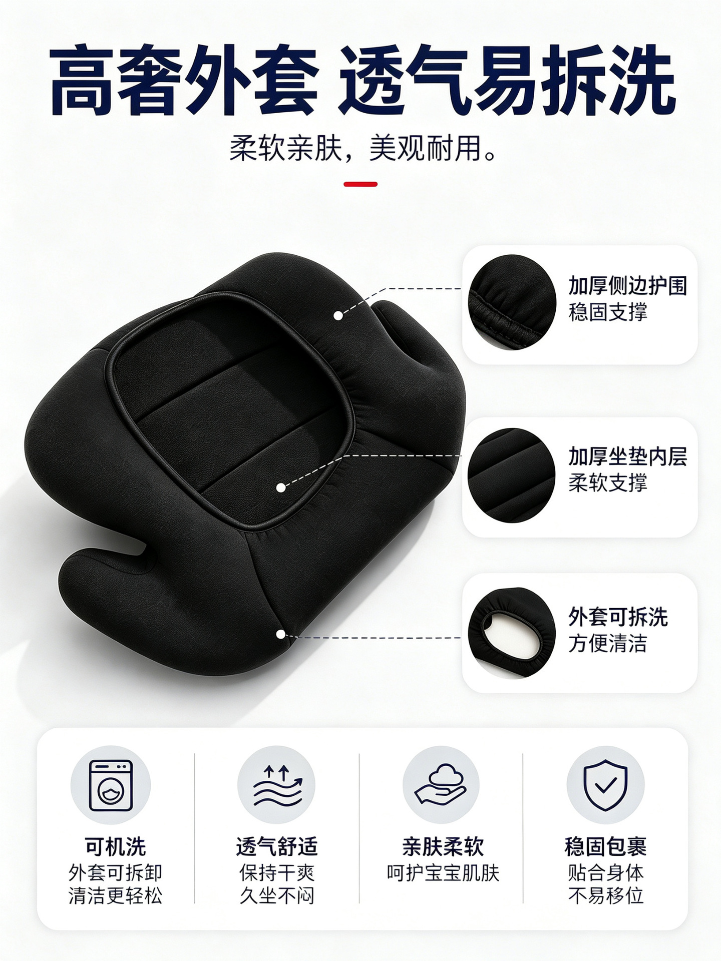 Cross-Border Car Safety Seat with Isofix Interface for 6-12 Years Old Children, Portable and Washable Car Booster Seat