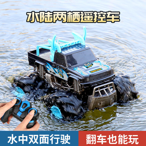 JJRC large off-road vehicle amphibious toy car children's remote control car charging four-wheel drive climbing drift racing car
