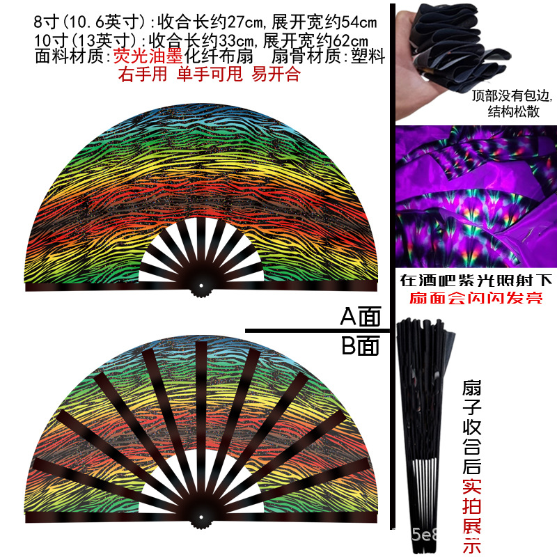 Abanico Plegable Luminoso 33cm Plástico y Poliéster Plegable para Fiestas y Festivales
