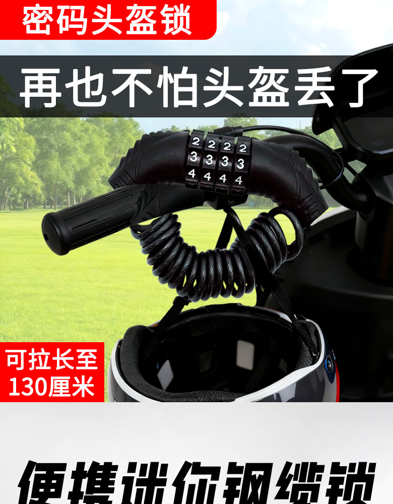 Luggage Lock, Anti-Theft Lock, High-Speed Rail and Airplane Luggage Anti-Theft Rope, Travel-Specific Password Lock, Protective Anti-Theft Chain