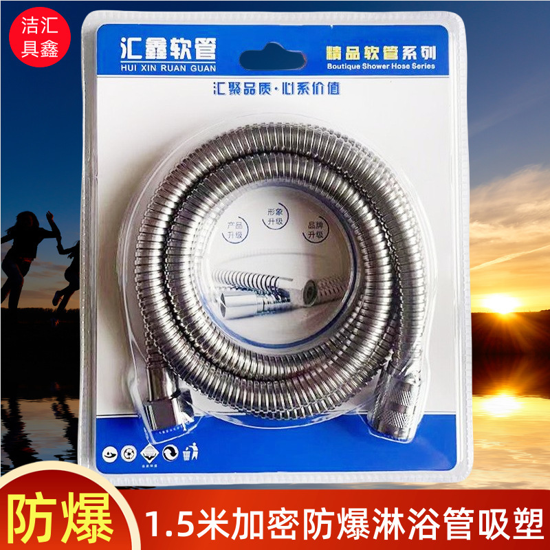 Shower Hose Encrypted Stainless Steel Shower Pipe Nozzle Rain Shower Shower Pipe Food-Grade 304 Stainless Steel Shower Hose Encrypted Stainless Steel Shower Pipe Nozzle Rain Shower Shower Pipe Food-Grade 304 Stainless Steel