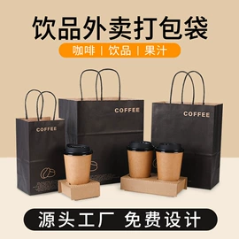 纸袋;纸盒;纸浆模塑