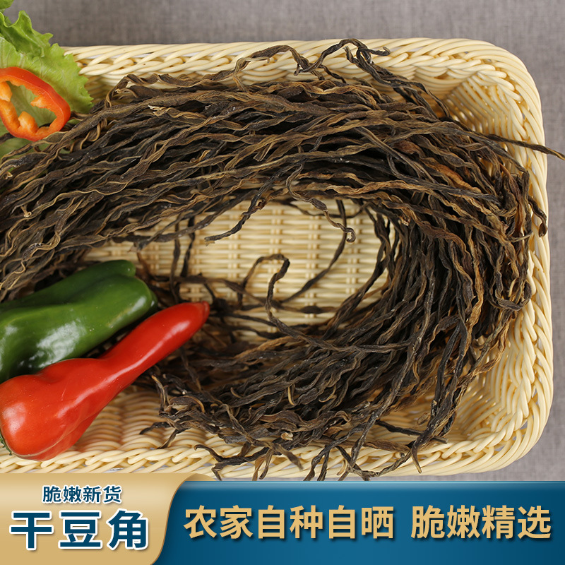 安徽黄山干豆角干货农家自制长豇豆散装鲜嫩精选豆角脱水蔬菜批发