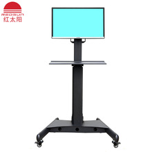 红太阳电脑显示器支架显示屏落地移动架子电视推车升降旋转电脑架
