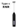Black [Type-c charging model] three-speed double spring
