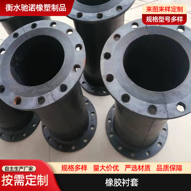 加工橡胶件 管夹阀橡胶衬套 复合橡胶防撞轴套 加厚橡胶防尘套