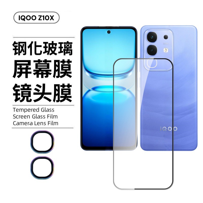 Aplicable a la película de lente de serigrafía de alta definición de ojo de halcón, película de endurecimiento anti-espierto z10lite