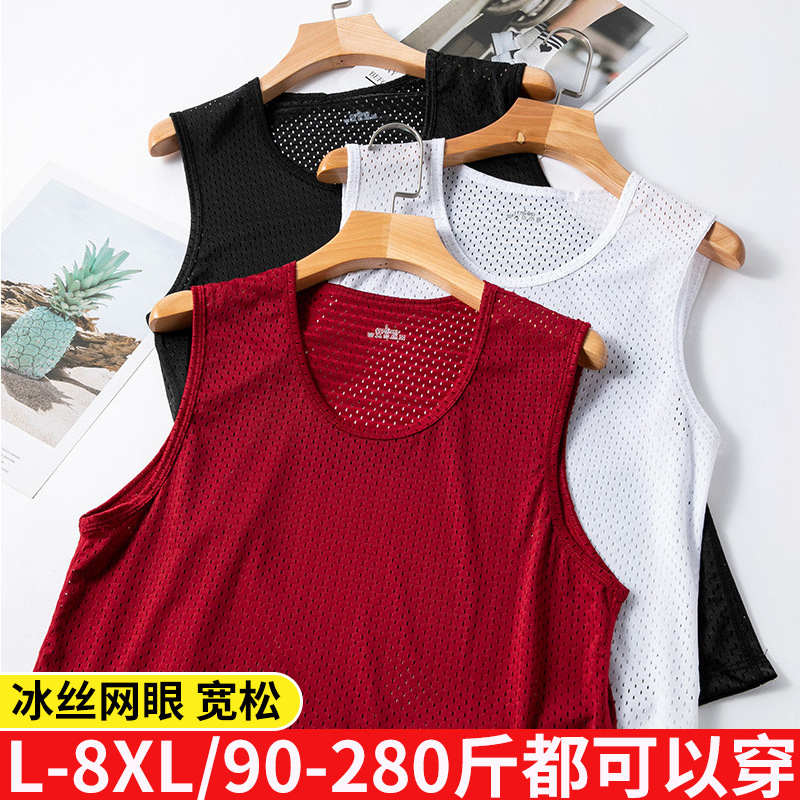 Men's Plus Size Ice Silk Mesh Hollow Cool Vest Men's Summer Thin Vest Slim Fitness Bottoming Shirt Men's Plus Size Ice Silk Mesh Hollow Cool Vest Men's Summer Thin Vest Slim Fitness Bottoming Shirt