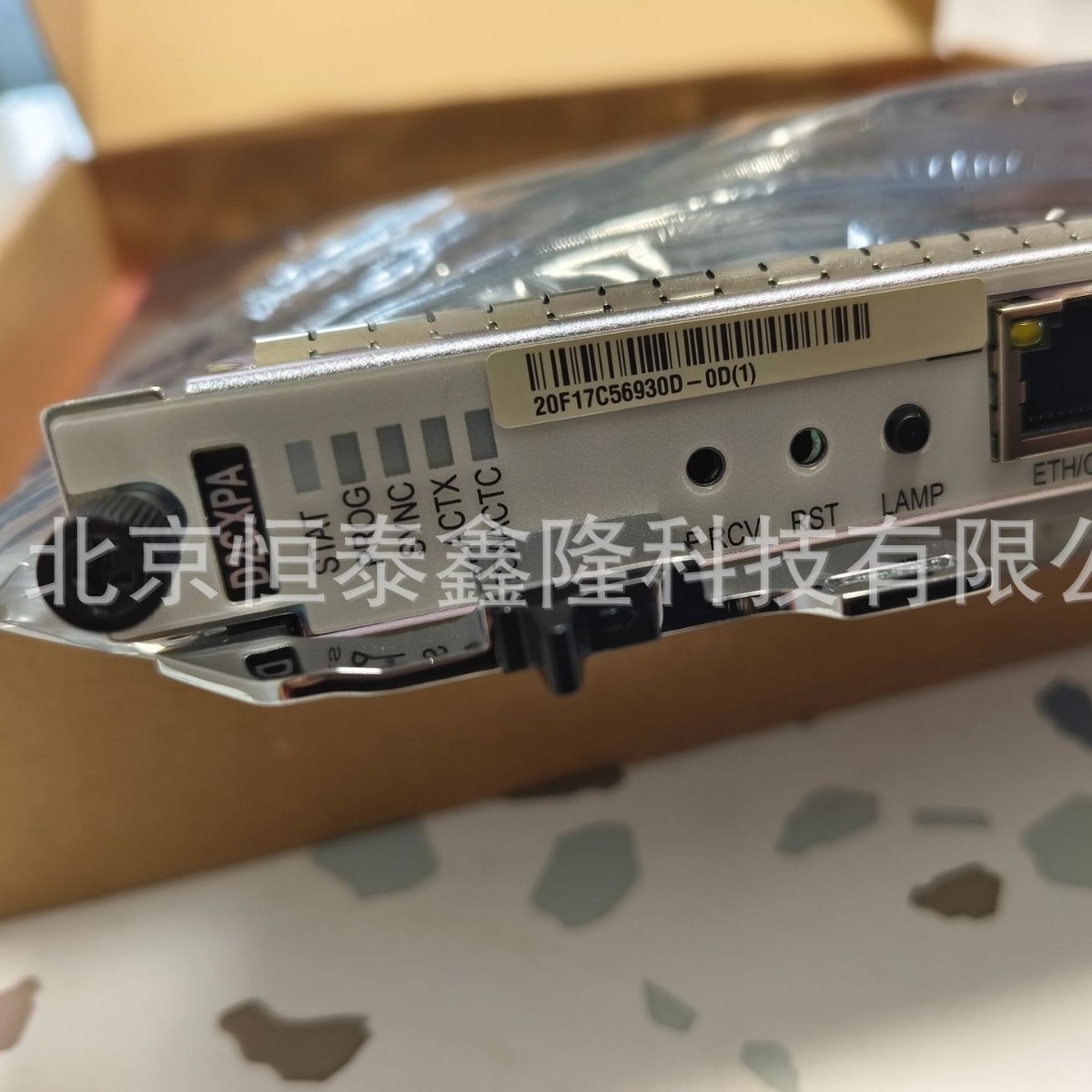 华为D2CXPA电源主控板卡ATN950B专用板子全新