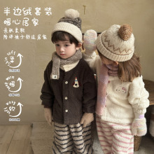 【嘿甜心】儿童秋冬加厚居家半边绒撞色可外穿男女童套装-25020