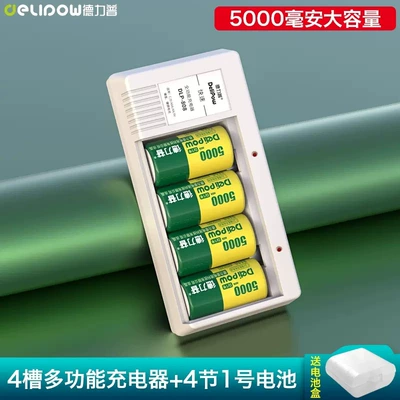 stove battery D type — Hibrid akkumulyator batareyaları - 4-slot-multi-function-charger-no1-5000mah-4-sections