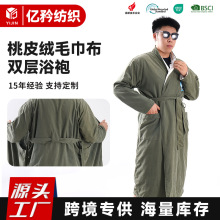 桃皮绒毛巾布双层浴袍保暖舒适速干吸水双层加厚超细纤维双层浴袍