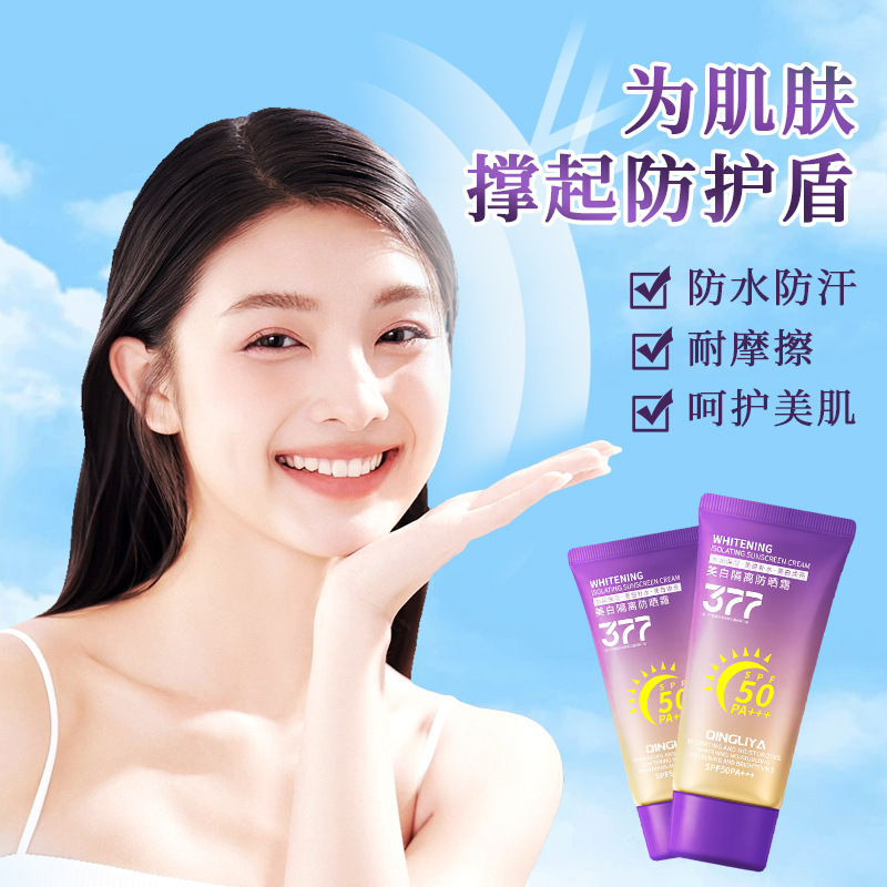 CHINLIA 377 SPF50PA + + + hidratante, refrescante, no graso, brillante, fabricante de protector solar.