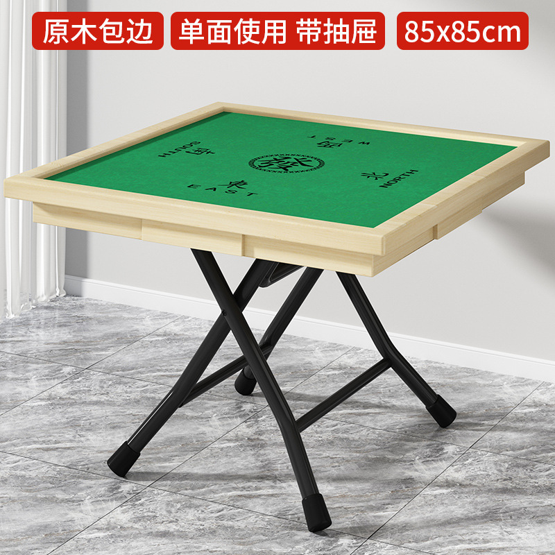 麻雀卓折りたたみ家庭用小型簡易寮トランプテーブル携帯手こすりボードテーブル手動スズメテーブル|undefined